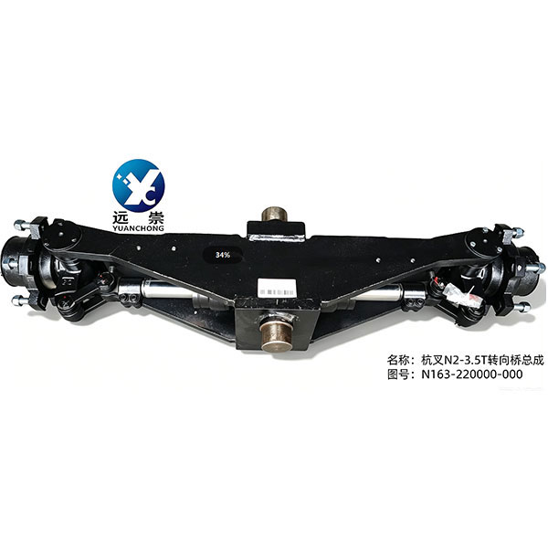 N163-220000-000转向桥总成杭叉N2-3.5T