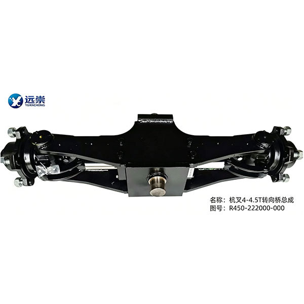 R450-222000-000转向桥总成杭叉4-4.5T