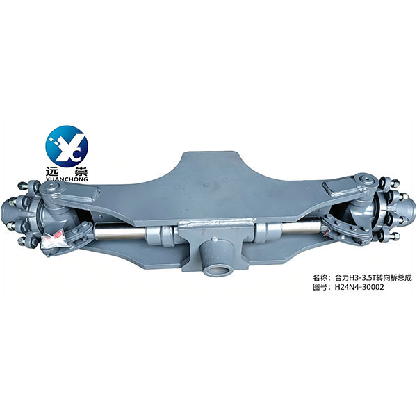 H24N4-30002转向桥总成（合力H3-3.5T）