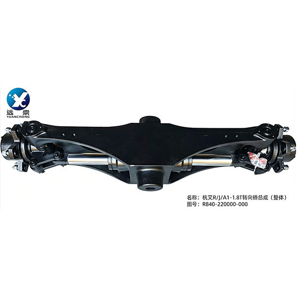 R840-220000-000转向桥总成（整体）杭叉R