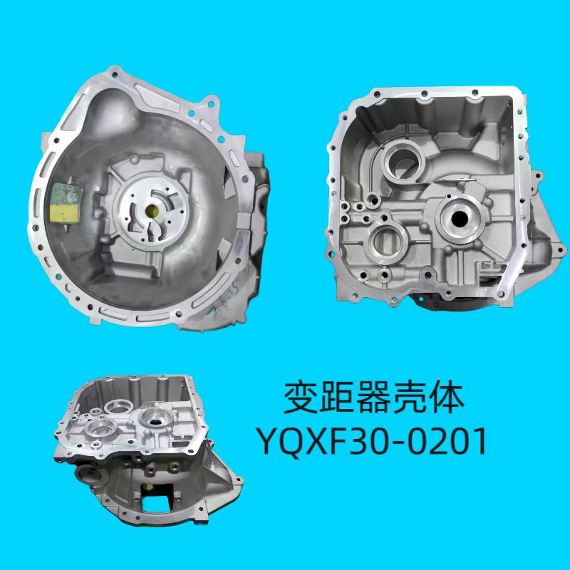 变矩器壳体YQXF30-0201