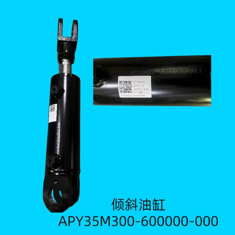 倾斜油缸APY35M300-600000-000