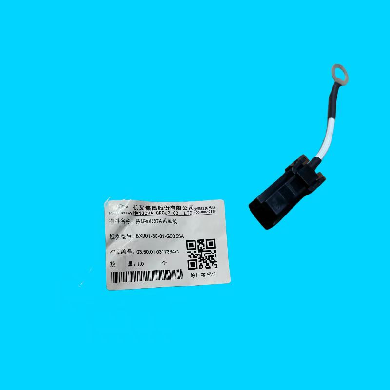 易熔线BX901-38-01-G00 55A
