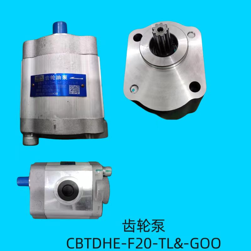 齿轮泵CBTDHE-F20-TL@-G00