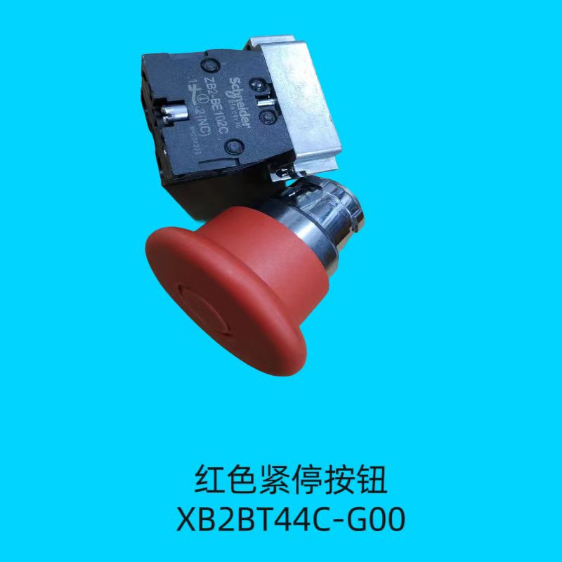 红色紧停按钮XB2BT44C-G00