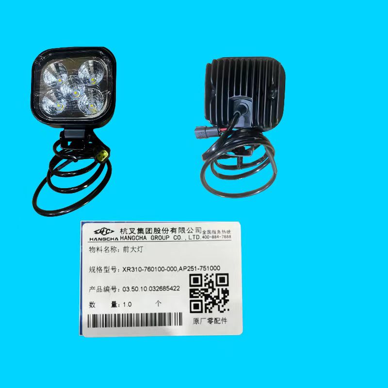 前大灯XR310-760100-000 AP251-751000