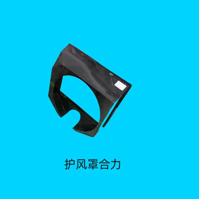 护风罩合力
