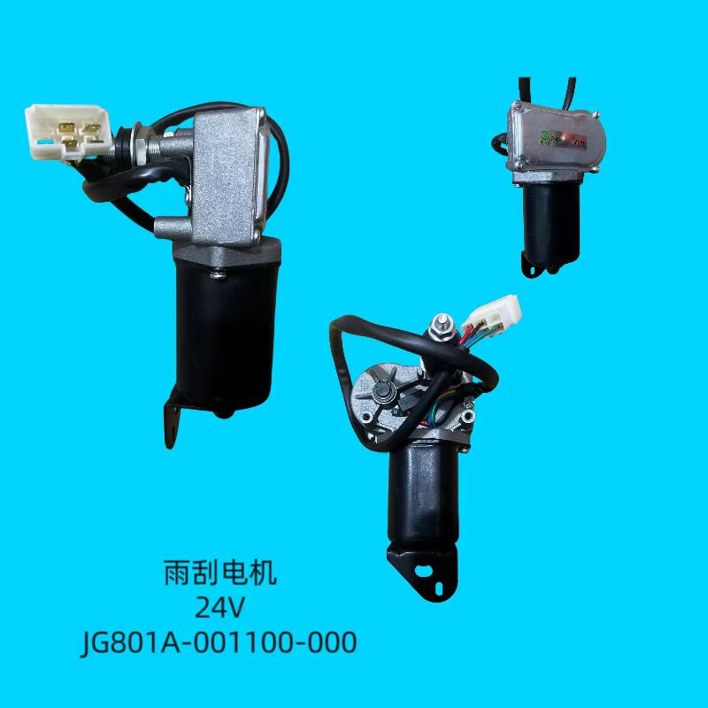 雨刮电机24V JG801A-001100-000 杭叉新款