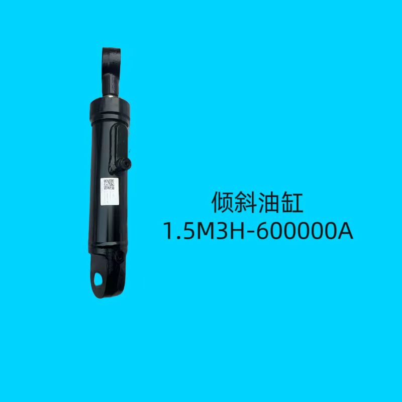 倾斜油缸1.5M3H-600000A