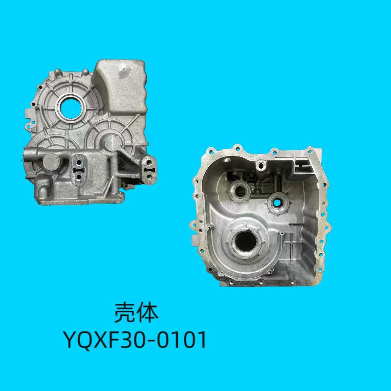 壳体YQXF30-0101