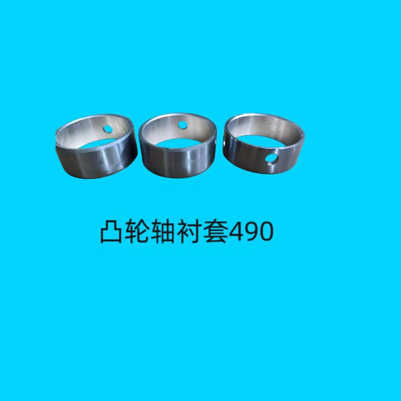凸轮轴衬套490