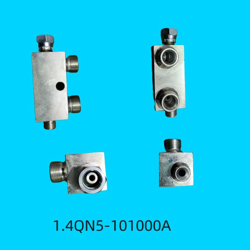 四通接头1.4QN5-101000A