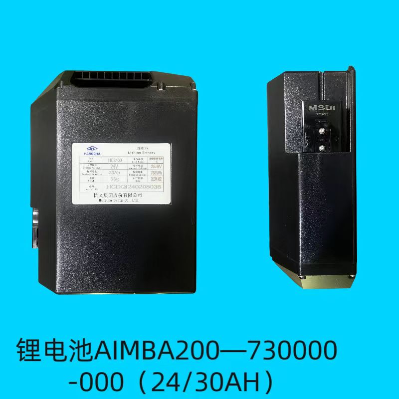 锂电池AIMBA200-730000-000(24V&30AH)