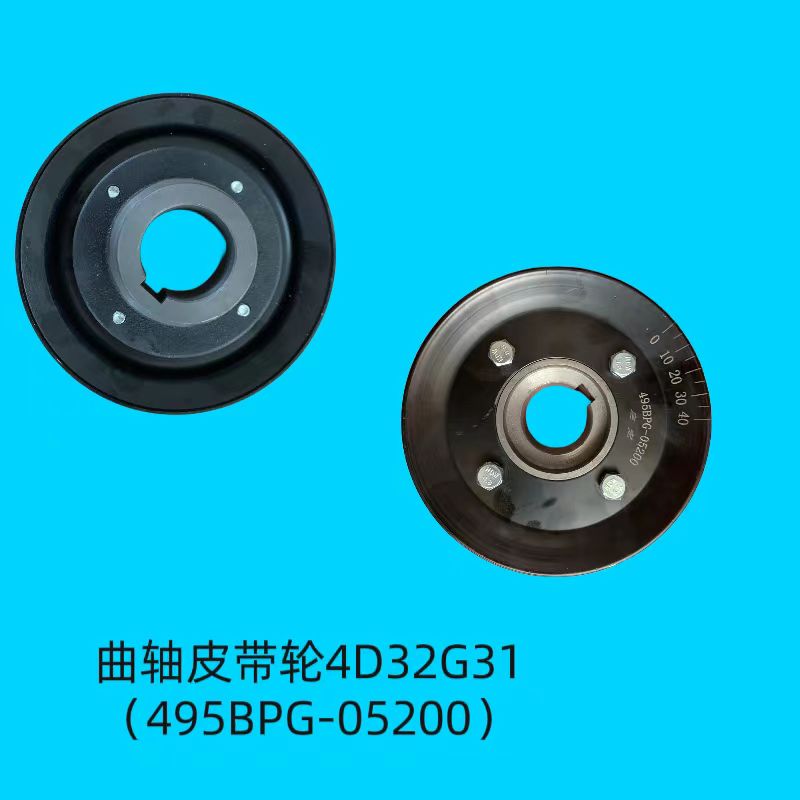 曲轴皮带轮4D32G31 495BPG-05200