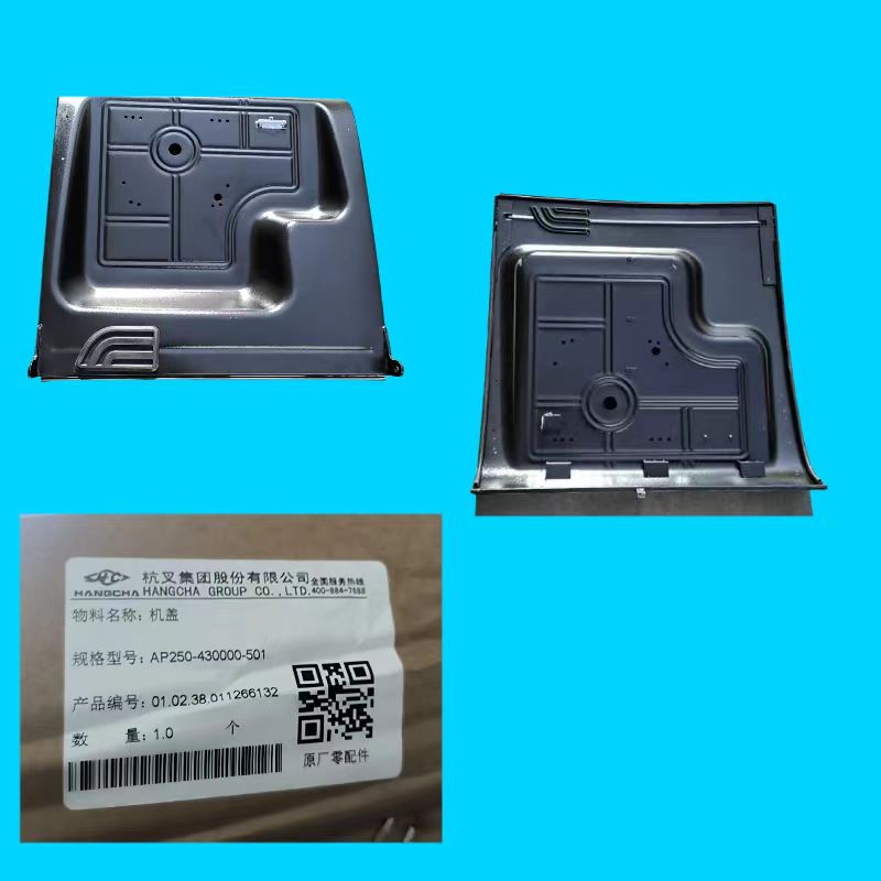 机盖AP250-430000-501