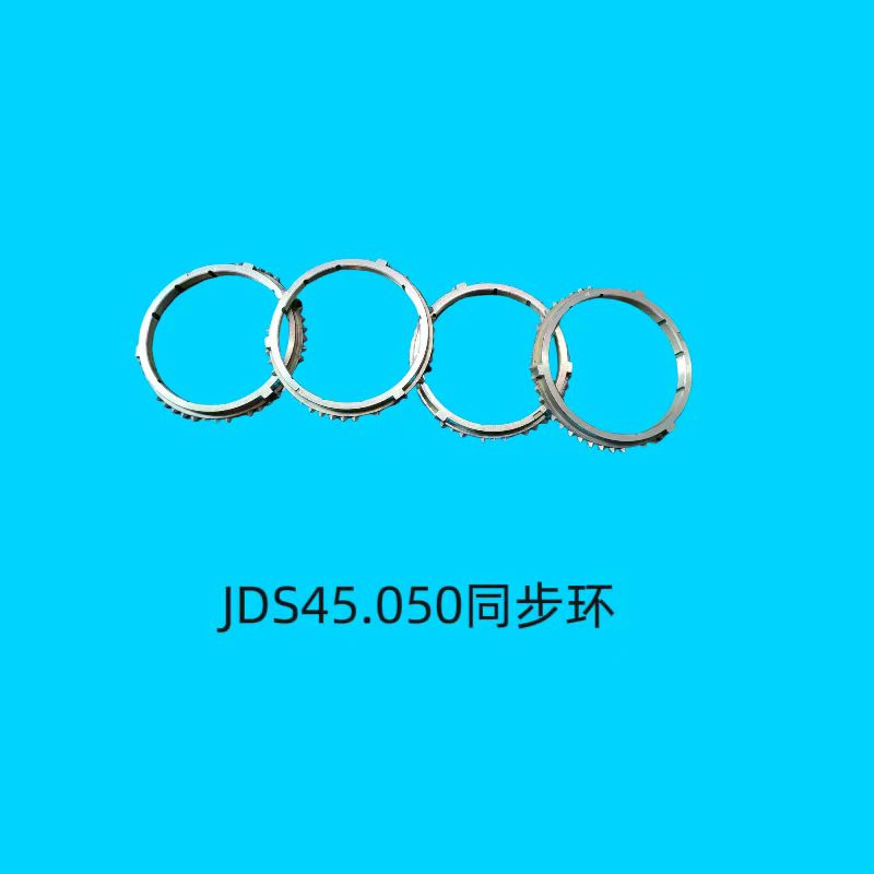 同步环JDS45.050