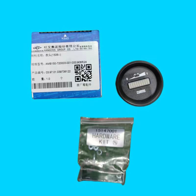 表头AMB150-720003-001