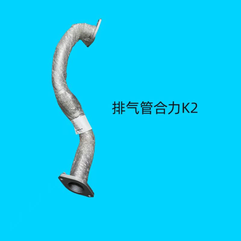 排气管合力K2