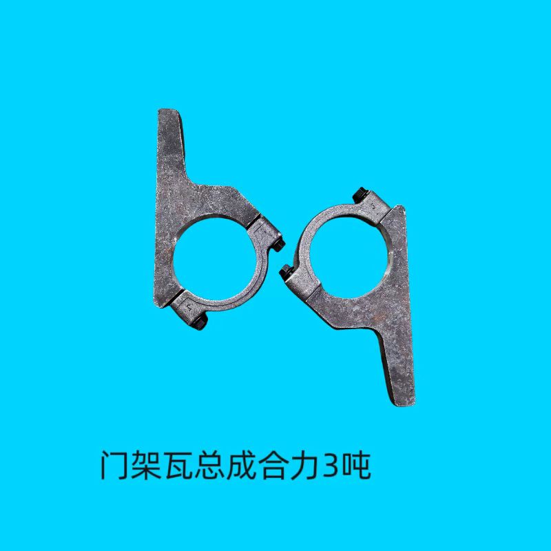 门架瓦总成合力3T