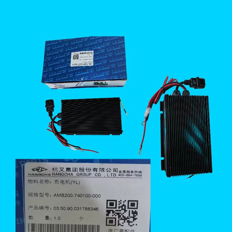 充电机LY AMB200-740100-000