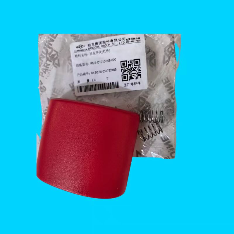 肚皮开关红色RMT-D1013508-000