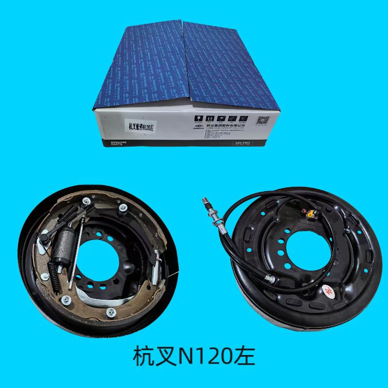 制动器总成左N120