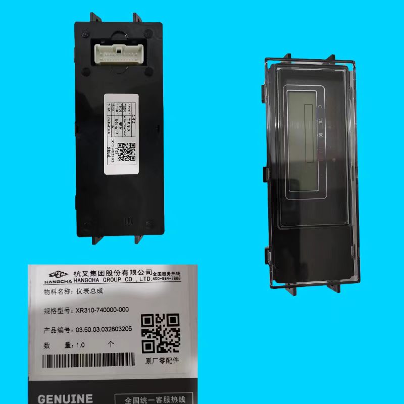 仪表总成XR310-740000-000