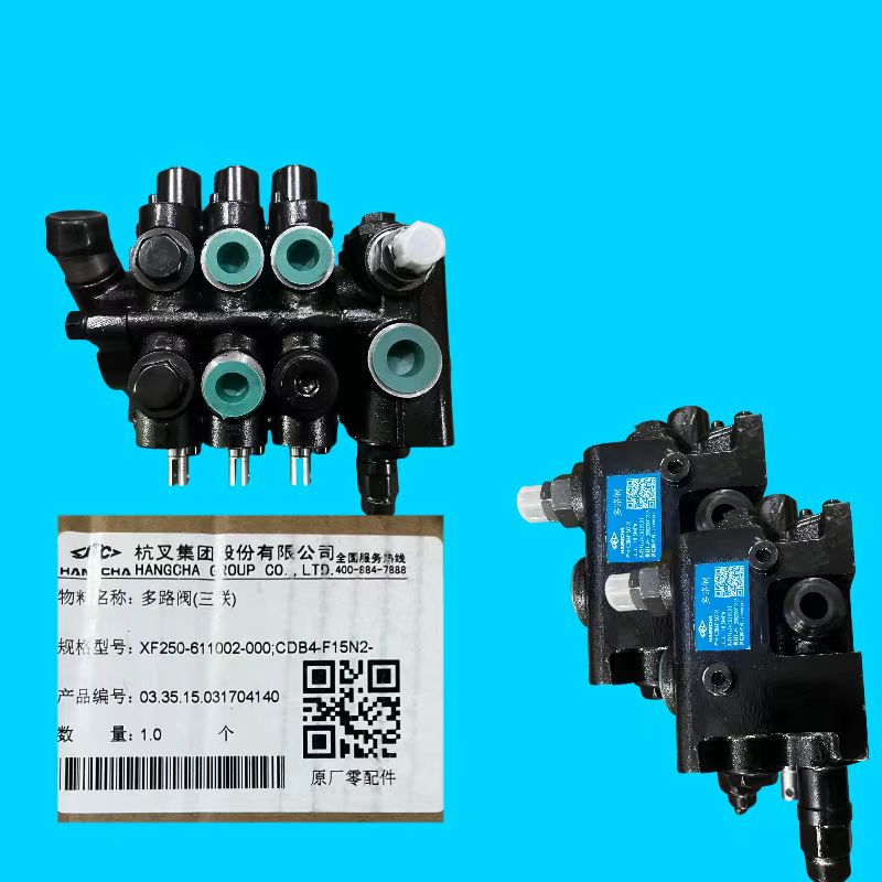 多路阀XF250-611002-000 CDB4-F15N2