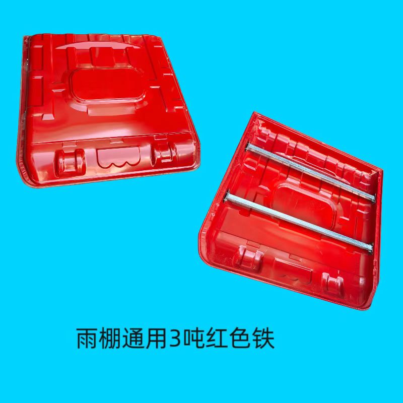 叉车顶棚3T通用铁  红