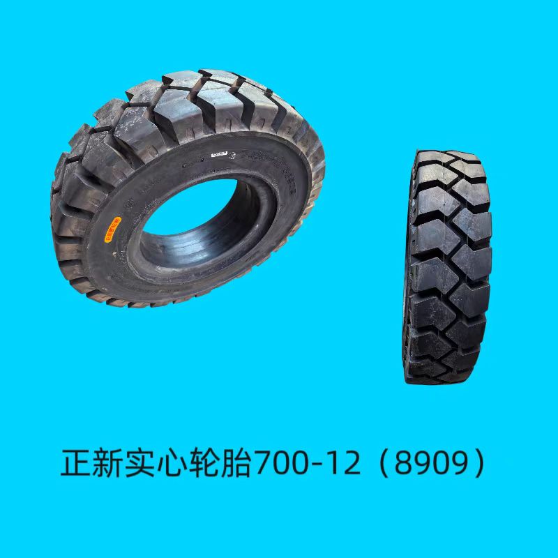 正新实心轮胎700-12 （8909）
