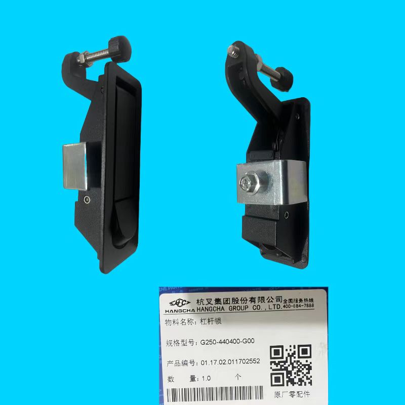 杠杆锁G250-440400-G00