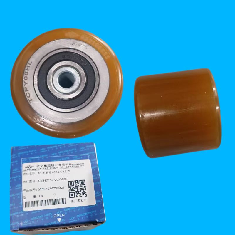承载轮AIBB3207-372000-000