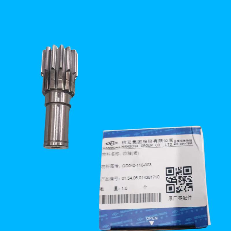 齿轴老 QD040-110-003
