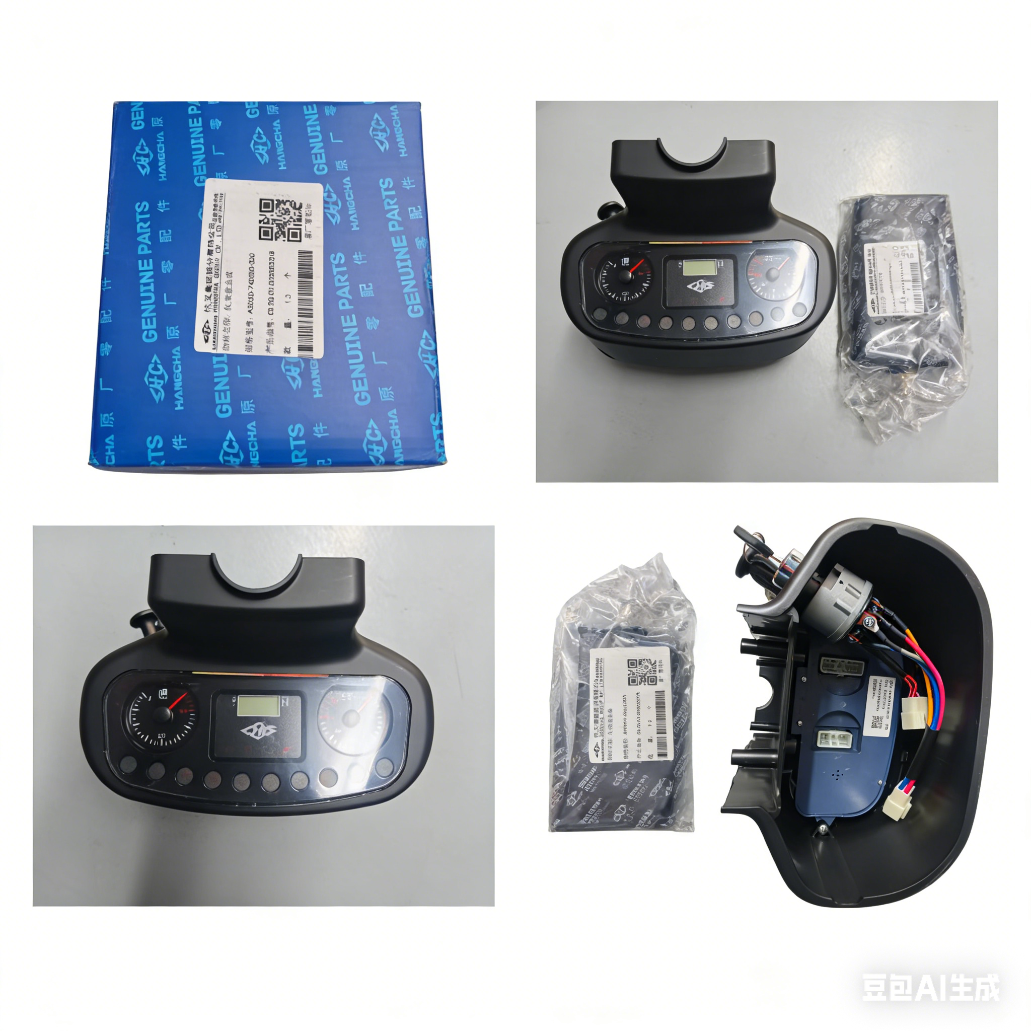 仪表盘总成A3020-740000-00