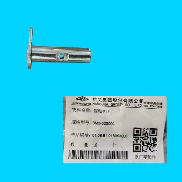 销轴8M3-306000