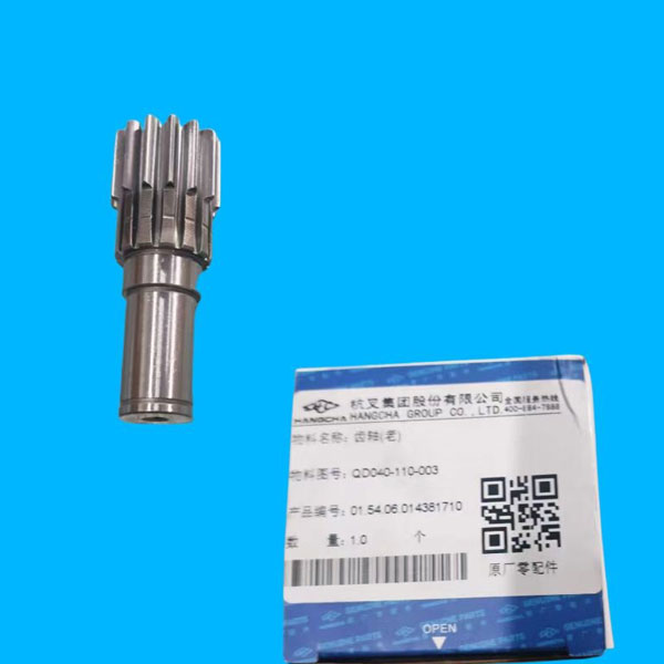 齿轴老 QD040-110-003