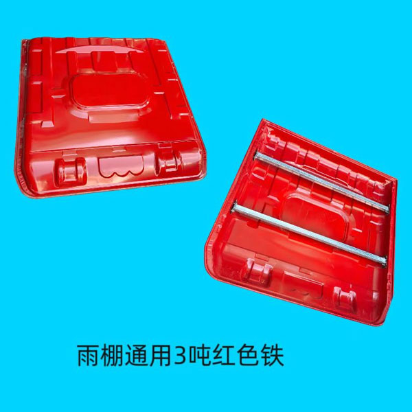 叉车顶棚3T通用铁  红