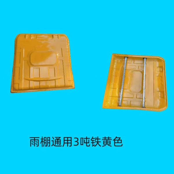 叉车顶棚3T通用铁 黄